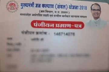 <p>smart card</p>- India TV Hindi