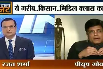 Aaj Ki Baat- India TV Paisa