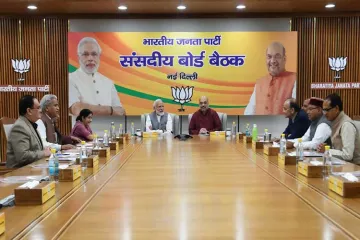 <p>bjp parliamentary board meeting</p>- India TV Hindi