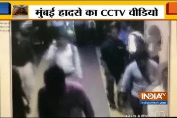 WATCH: CCTV of CST bridge collapse emerges, people rush in panic- India TV Hindi