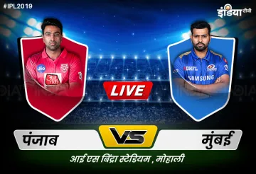  IPL 2019, KXIP vs MI, Match 9: कब, कहां और कैसे देख सकते हैं मैच, ऑनलाइन स्ट्रीमिंग हॉटस्टार पर - I- India TV Hindi