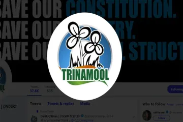 <p>trinamool</p>- India TV Hindi