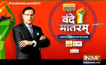 <p>Vande Mataram</p>- India TV Hindi