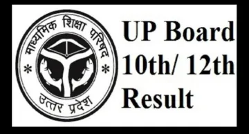 यूपी बोर्ड रिजल्ट 2019, UP Board Result 2019 12th-10th April 2019, जानें कब आएगा 10वीं-12वीं का रिजल- India TV Hindi