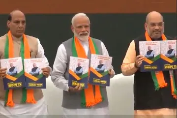 BJP Launches Election Manifesto for 2019 Lok Sabha Elections- India TV Hindi
