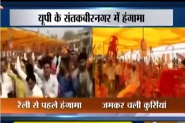 BJP Supporters Hungama- India TV Hindi