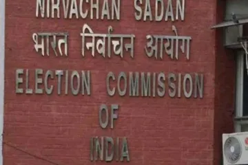 <p>भारतीय निर्वाचन आयोग...- India TV Hindi
