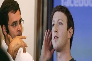 No official pages have been taken down by Facebook says Congress- India TV Hindi