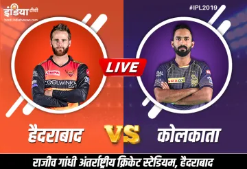 Live Cricket Streaming IPL 2019 SRH vs KKR, live match Sunrisers Hyderabad vs Kolkata Knight Riders - India TV Hindi