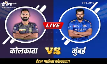 Live Cricket Streaming IPL 2019, KKR vs MI Match 47: live cricket streaming when and where to watch - India TV Hindi