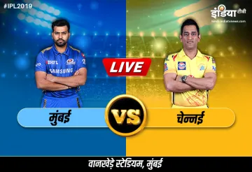 लाइव क्रिकेट स्ट्रीमिंग MI vs CSK, आईपीएल मैच 15: कब, कहां और कैसे देख सकते हैं मैच, ऑनलाइन स्ट्रीमि- India TV Hindi