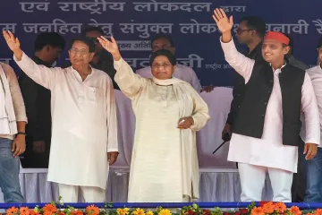 <p>Samajwadi Party President Akhilesh Yadav, Bahujan Samaj...- India TV Hindi