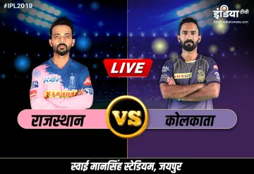 लाइव क्रिकेट स्ट्रीमिंग, राजस्थान रॉयल्स बनाम कोलकाता नाइट राइडर्स, IPL 2019, RR vs KKR 21st Match: - India TV Hindi