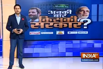 <p>IndiaTv-CNX Opinion Poll</p>- India TV Hindi