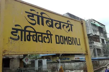 <p>Dombivli fire</p>- India TV Hindi