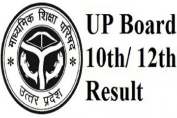 <p>up board result 2019</p>- India TV Hindi