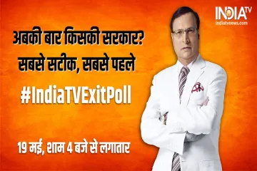 Exit Poll on Lok Sabha Elections 2019- India TV Hindi