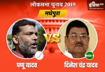 Madhepura Lok Sabha Chunav Results 2019- India TV Hindi