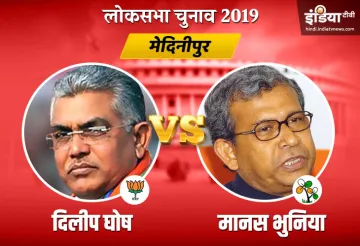 Medinipur Lok Sabha Chunav Results 2019- India TV Hindi