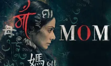 Mom's collection in china- India TV Hindi