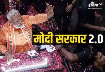 Lok Sabha Chunav Results 2019- India TV Hindi