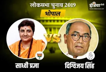 <p>sadhvi pragya and digvijay singh</p>- India TV Hindi