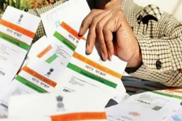No individual to be compelled to provide Aadhaar number unless provided by law- India TV Hindi