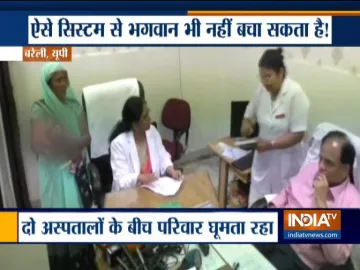 बरेली जिला अस्पताल: बच्ची मर गई और डॉक्टर झगड़ा करते रहे - India TV Hindi