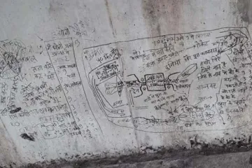 Islamic State's message on Navi Mumbai bridge pillar - India TV Hindi
