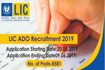 lic recruitment 8581 apprentice development officers ado vacancy graduate can apply online - India TV Hindi