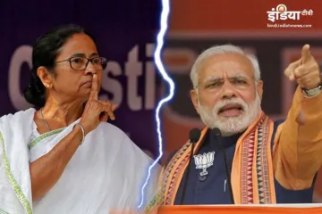 Mamata Banerjee and PM modi- India TV Hindi