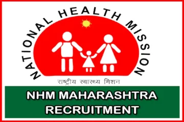 <p>nhm maharashtra recruitment 2019</p>- India TV Hindi