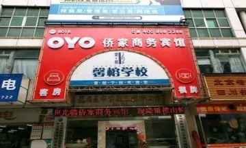 Oyo crosses 5 lakh room inventory in China, to invest USD 100 mn in 2 yrs- India TV Paisa