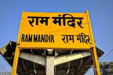 <p>if govt promulgate ordinance for ram temple will...- India TV Hindi