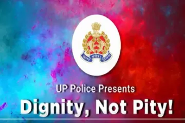 up police shares video regarding women safety- India TV Hindi