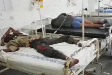 hospital- India TV Hindi