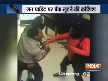 <p>Bank Robbery</p>- India TV Hindi