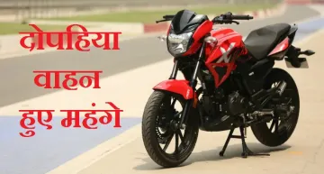 Hero MotoCorp increases prices of 2 wheelers motorcycles & scooters by up to 1 per cent new rates ef- India TV Paisa