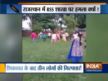 <p>RSS Shakha</p>- India TV Hindi