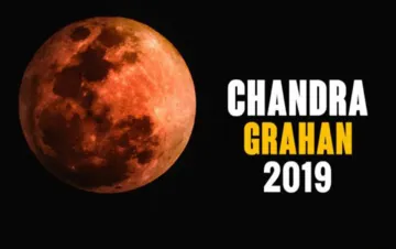 chandragrahan 2019- India TV Hindi