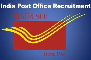 <p>india post recruitment</p>- India TV Hindi