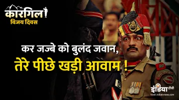 <p>kargil vijay diwas 2019</p>- India TV Hindi