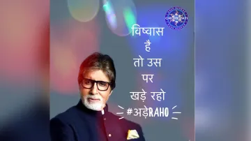 <p>Amitabh Bachchan</p>- India TV Hindi