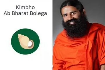 Yoga guru Ramdev's Kimbho app in hibernation, Patanjali still hopeful- India TV Paisa