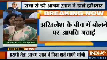 Rama Devi targets Akhilesh Yadav on Azam Khan issue on Lok Sabha on Monday- India TV Hindi