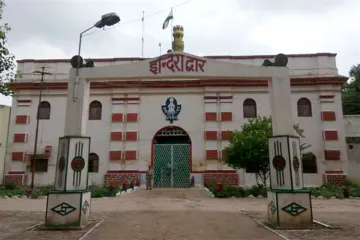 <p>Naini Jail</p>- India TV Hindi