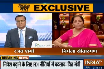 <p>Finance Minister Nirmala Sitharaman speaks to Rajat...- India TV Hindi