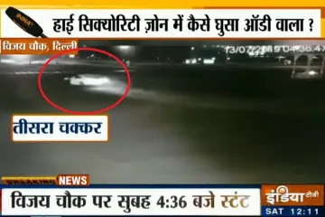 <p>Audi car stunt</p>- India TV Hindi