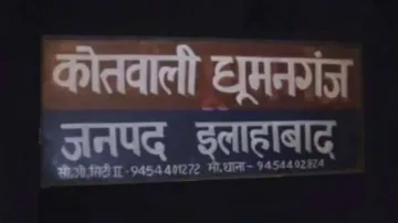 <p>Kotwali Dhumanganj</p>- India TV Hindi