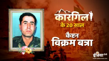 20 Years of Kargil War: Know about Captain Vikram Batra's valour - India TV Hindi